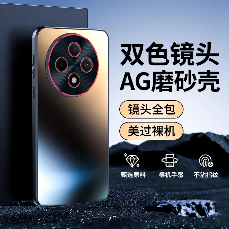 AG磨砂适用oppoa3pro手机壳全包防摔高档不沾指纹电镀双色
