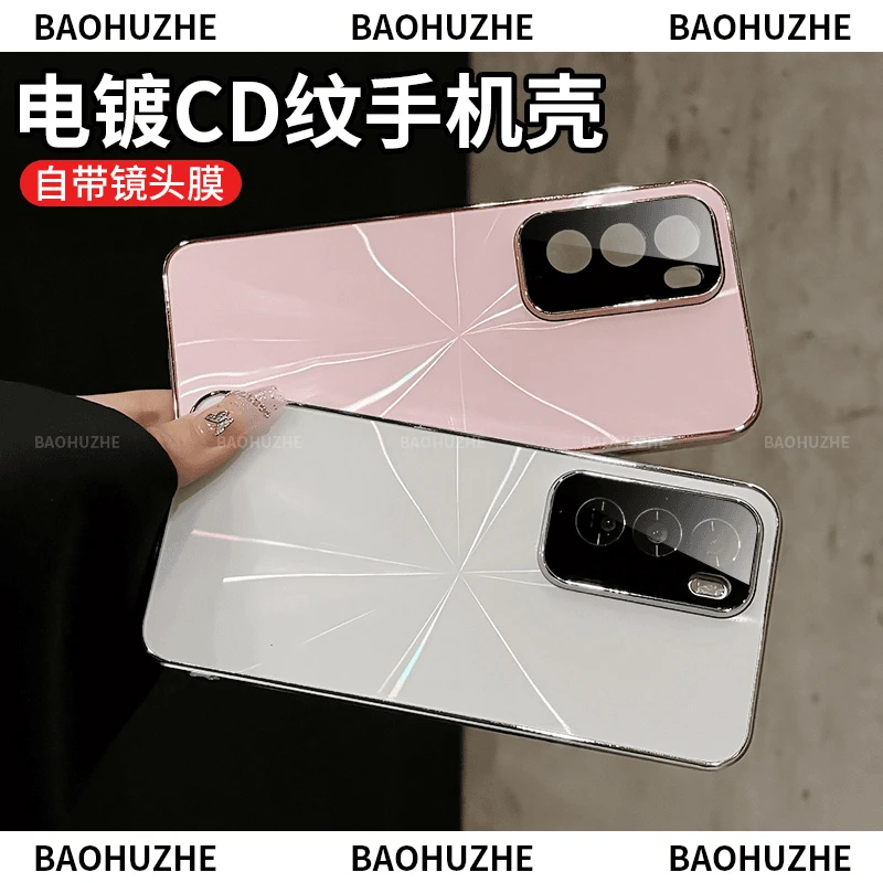 适用于OPPOreno12/reno12ProCD纹镭射电镀防滑条全包手机壳防摔