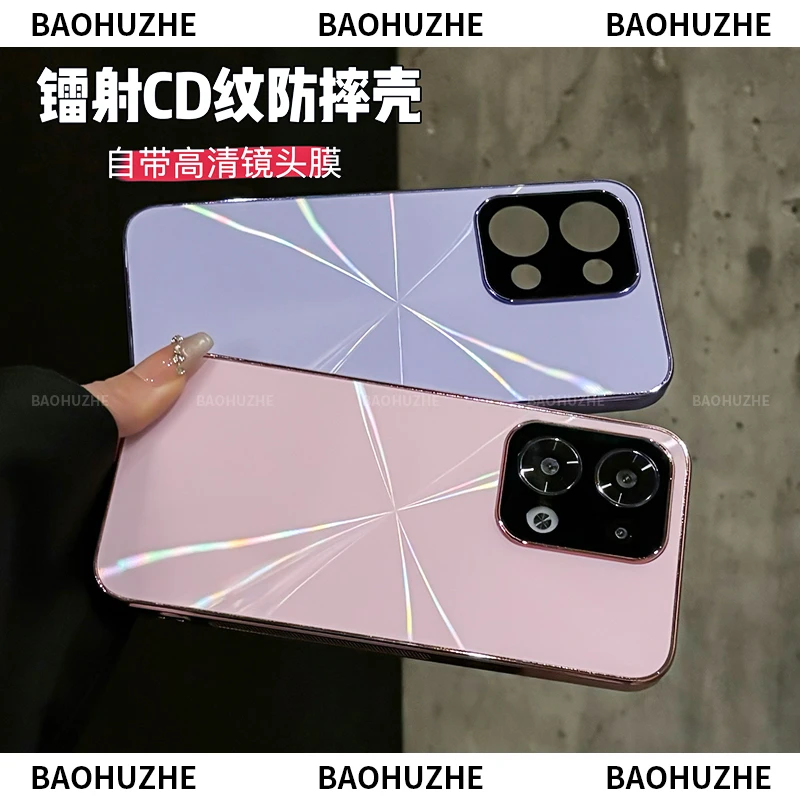 适用于OPPOreno13/12ProCD纹镭射电镀防滑条全包手机壳防摔创意