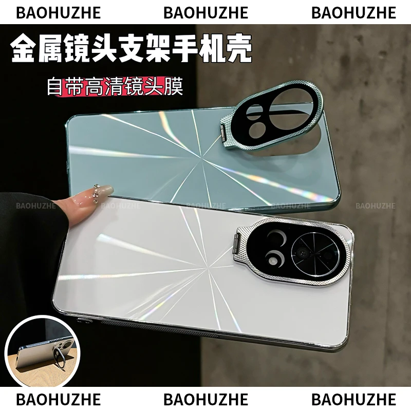 合金镜头支架适用华为nova12/13Pro手机壳CD纹镭射电镀全包防摔