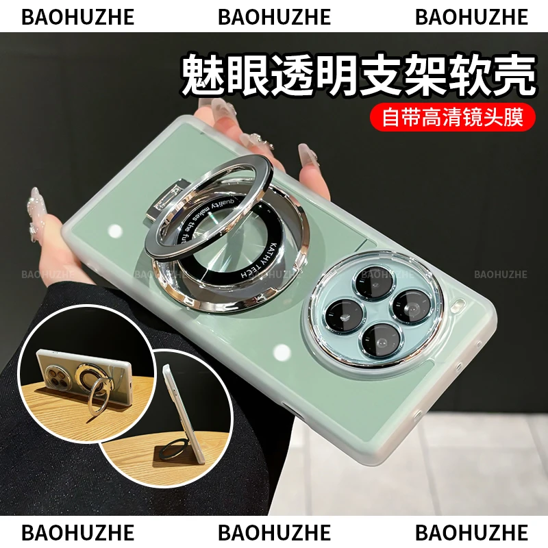 磁吸支架透明全包电镀自带镜头膜适用一加ace3pro手机壳高清保护