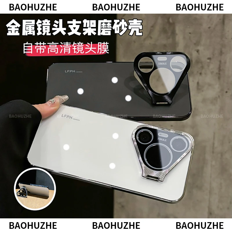 金属镜头支架磨砂适用华为pura70/pro+手机壳全包防摔ultra防指纹