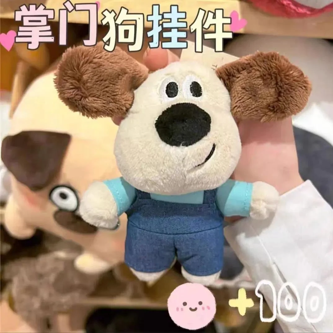 安背带裤掌门狗挂件可爱毛衣领带小狗钥匙扣毛绒玩偶潮酷宅家修狗