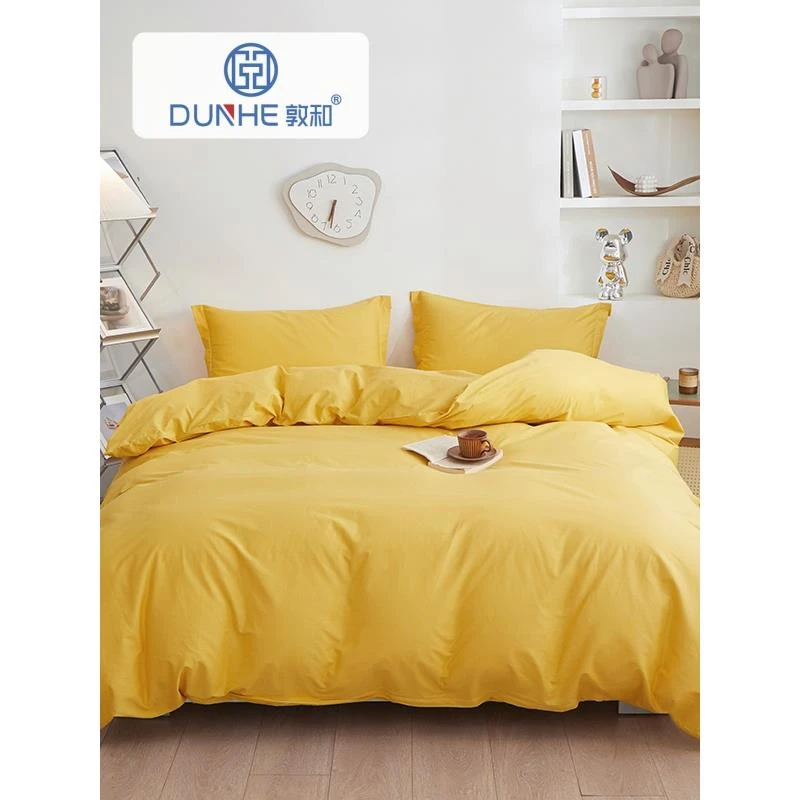 全棉简约纯色四件套三件套儿童成人床上用品纯棉单人双人床单被套