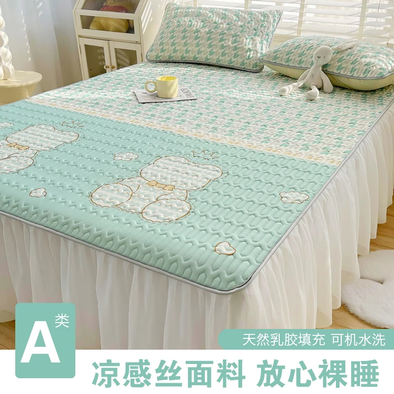 床裙款夏季A类乳胶冰丝凉席三件套夏天空调软席子床单垫可机水洗