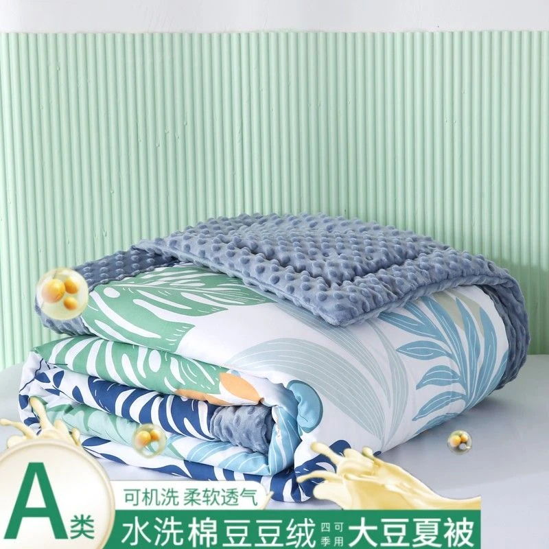 A类豆豆绒被儿童官方旗舰店单人空调被夏凉被薄被子婴儿可机水洗