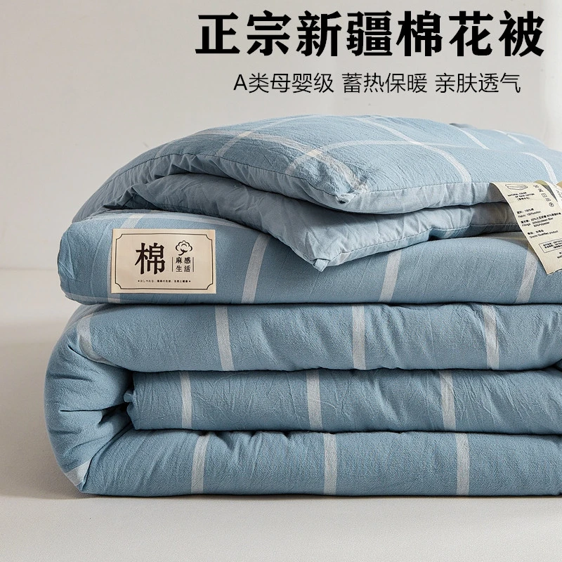 日系加厚无印风纯棉全棉新疆棉花被子冬被被芯春秋被夏被四季通用