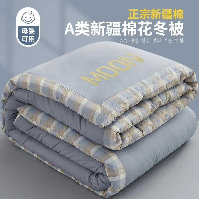 新疆棉花被子水洗棉冬被加厚保暖棉被褥单人学生宿舍春秋被芯四季