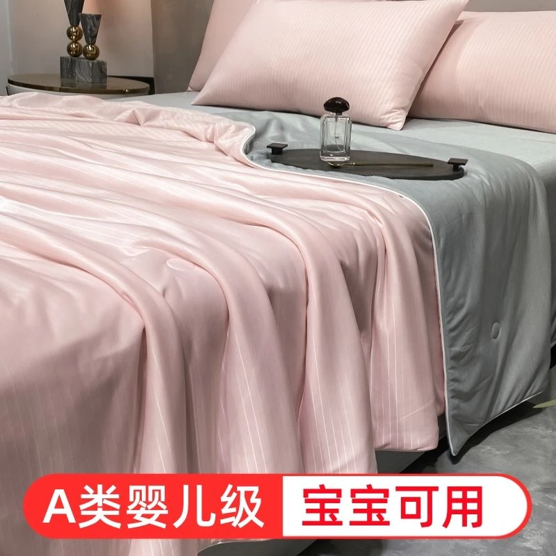 高档丝滑A类凉感冰丝夏凉被单件空调被夏季可机洗薄轻奢冰淇淋被