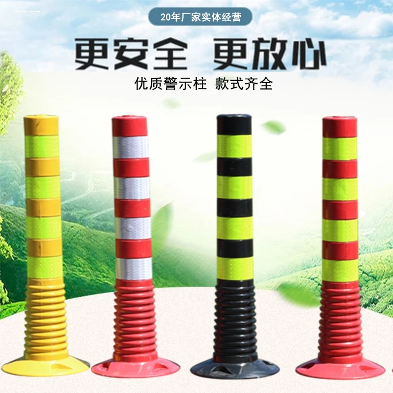 橡胶PU警示柱折不断反光柔性弹力 防撞隔离桩分流护栏杆