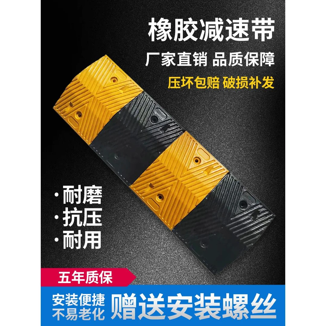 减速带橡胶道路限速缓冲带 汽车公路减速带 铸钢减速带橡塑减速垄