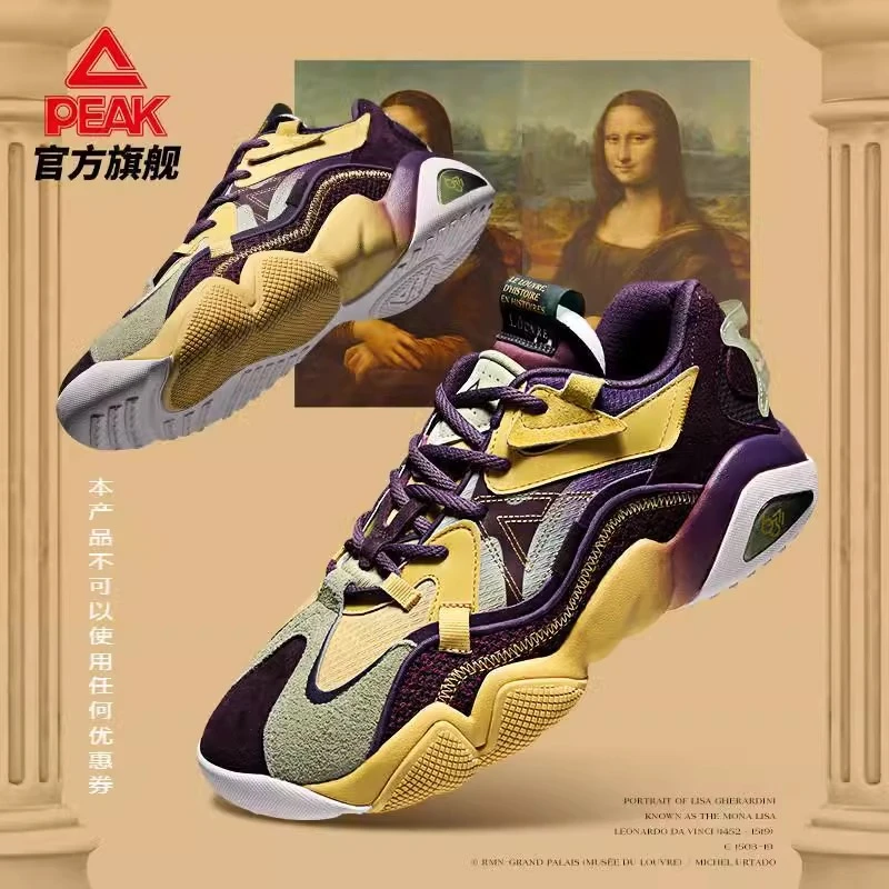 Peak/匹克态极6371卢浮宫联名复古篮球文化运动鞋E04857E潮流
