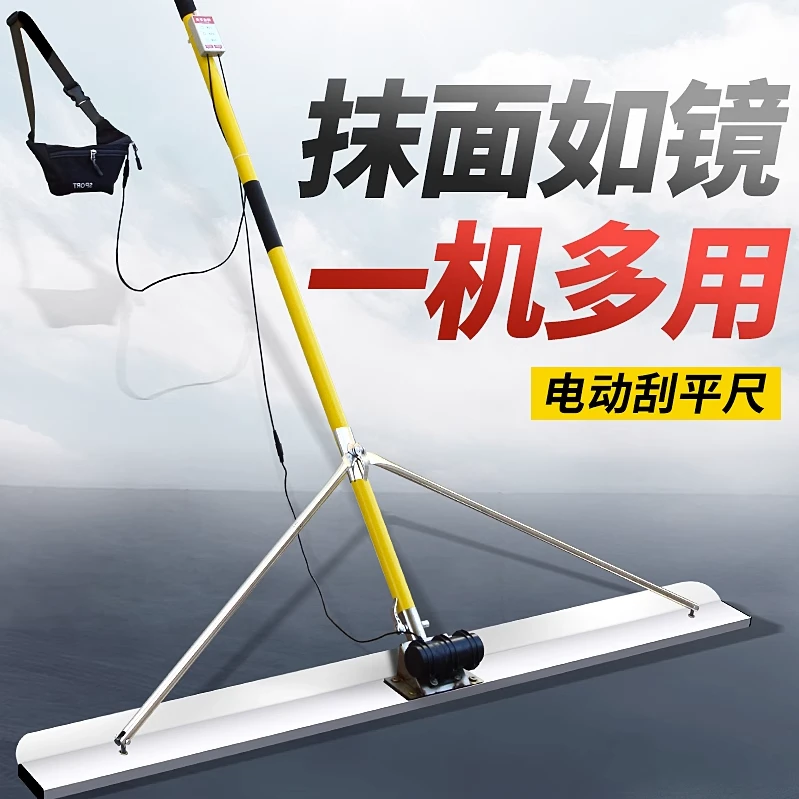 混凝土电刮尺锂电振动尺水泥路面地坪震动整平刮平尺大功率振平器