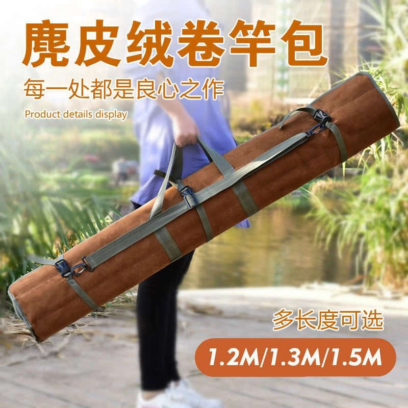 多功能钓鱼伞包竿包一体加厚伞袋伞套鱼竿包帆布杆包收纳袋渔具包
