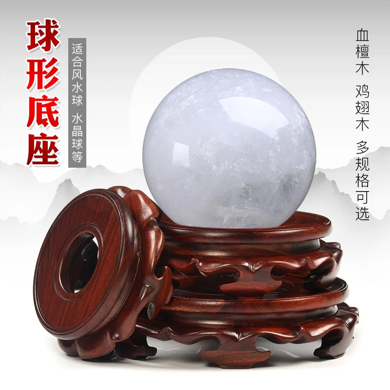 红木圆形水晶风水球葫芦底座花瓶陶瓷摆件血檀木鱼缸石头蛋雕底座