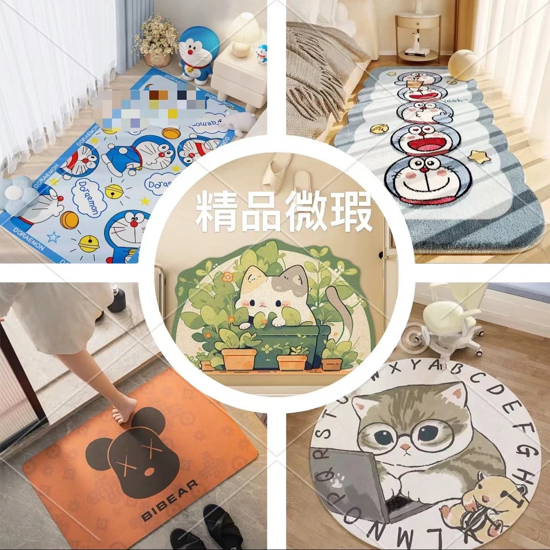 （微瑕孤品）001-200地毯地垫各种材质防滑耐磨 客厅卫生间地垫