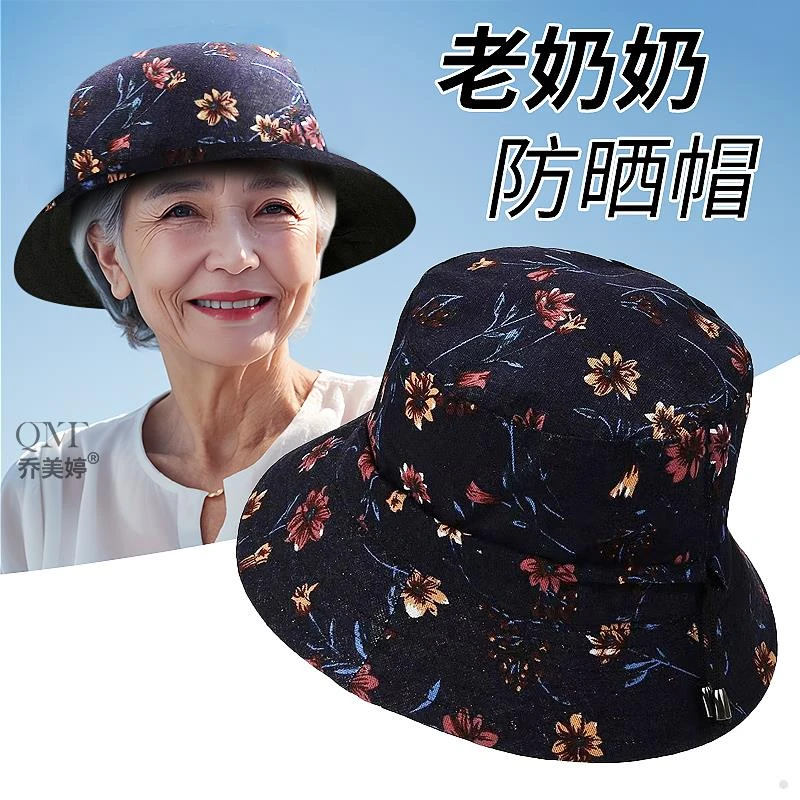 老年人老太太戴的薄帽子女奶奶春夏季洋气新款上档次渔夫帽四季款
