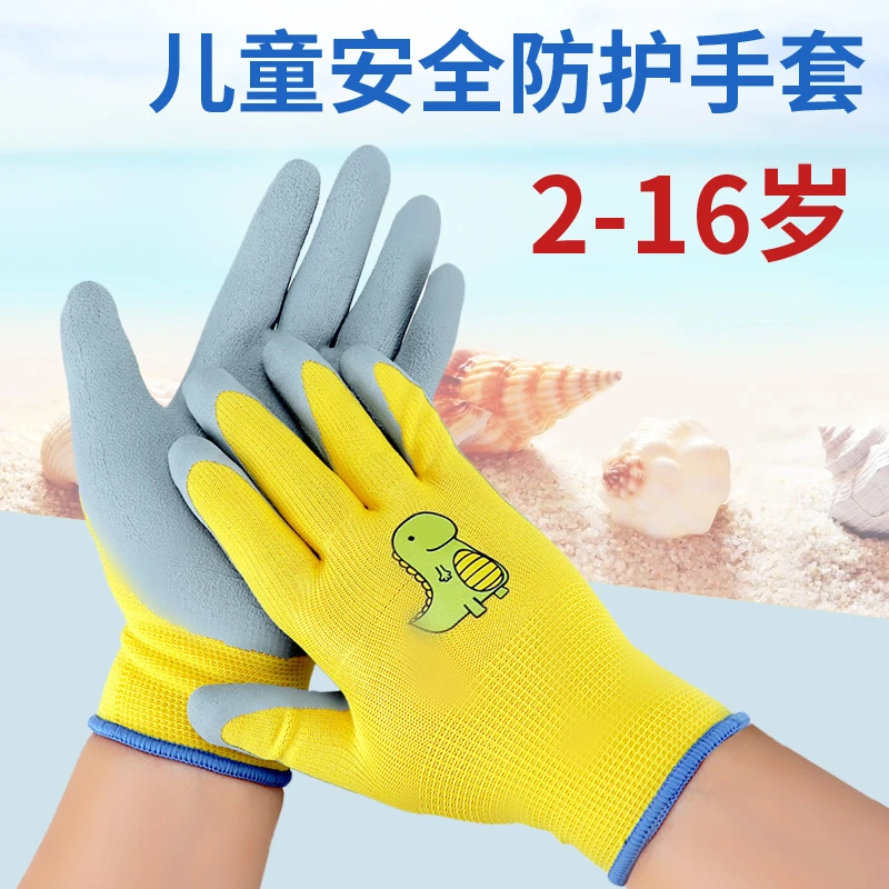 小宠物猫鹦鹉兔子防咬老仓鼠儿童防抓撕咬伤安全防护赶海专用手套