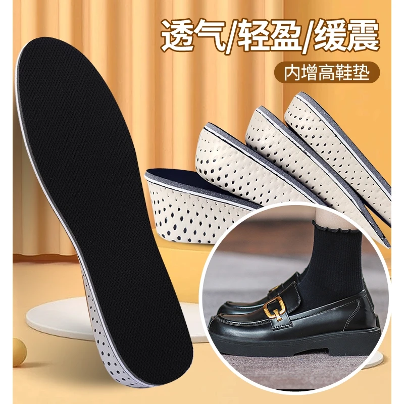 增高鞋垫2厘米记忆棉舒适内增高男式女增高半垫后跟垫增高2/3/4cm