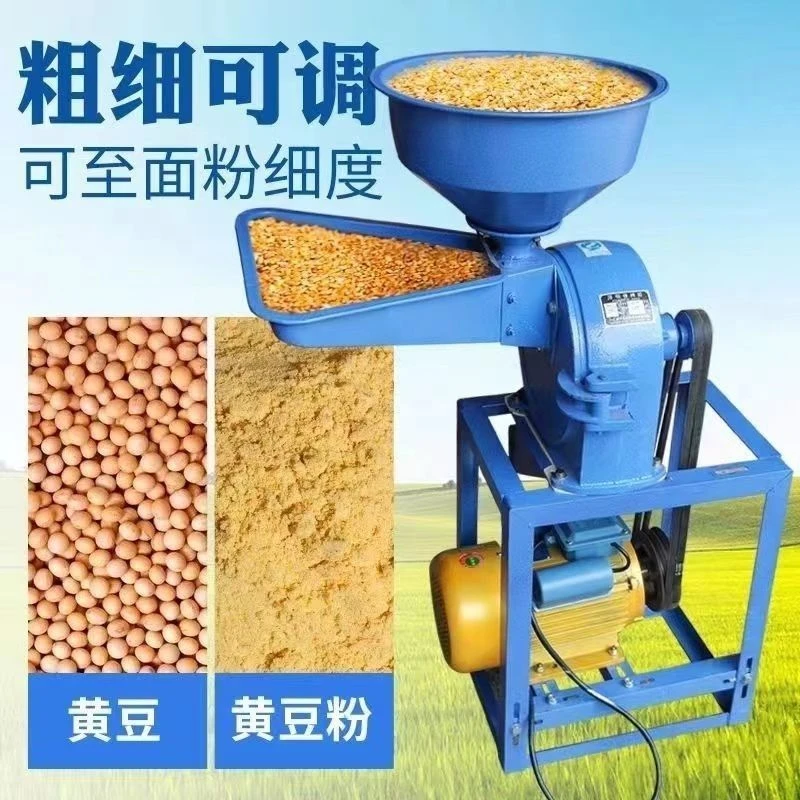 打干湿两用磨浆机家用豆浆机玉米粉碎机养殖专用磨粉机商用粉碎机