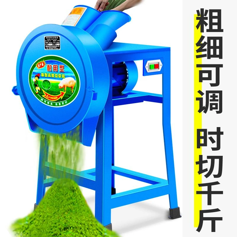 青草粉碎机切草机铡草机切猪草机碎草机家用养殖场小型电动饲料机