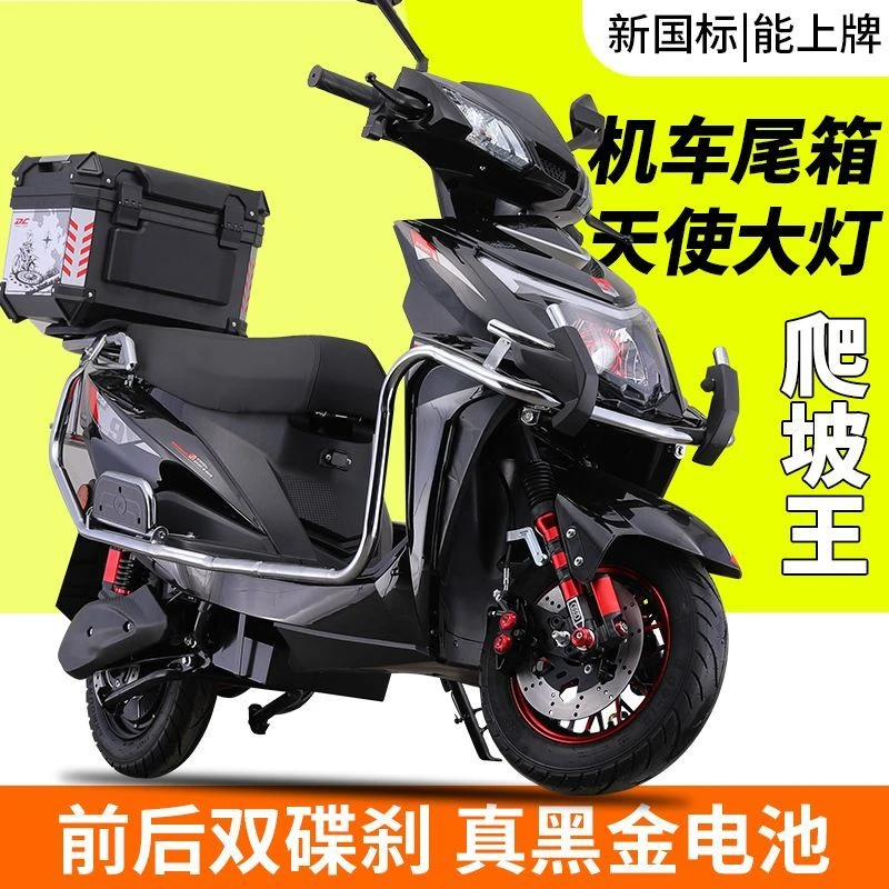 新款战神电动车男女成人60v72v锂电动摩托车外卖高速踏板车电瓶车