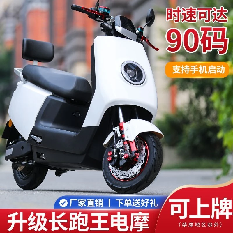 2024最新原装高配小牛同款电动车快速长跑爬坡外卖大功率电瓶车