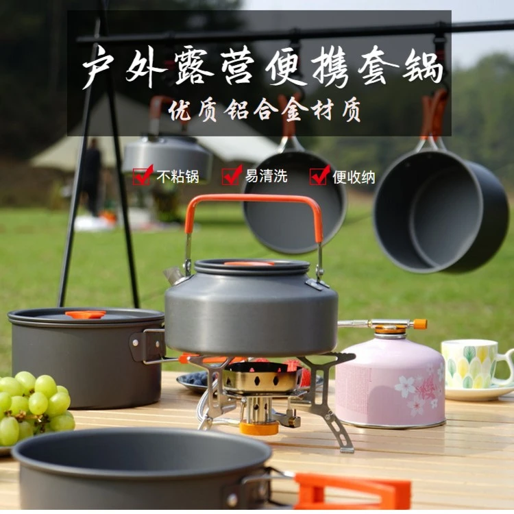 户外锅具野炊野餐套锅烧水壶露营野营装备用品卡式炉便携炊具炉头