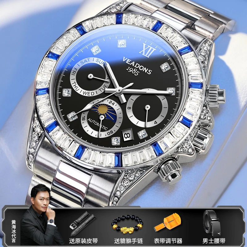 【专柜正品】威顿 手表男士机械表高档商务三眼六针多功能腕表