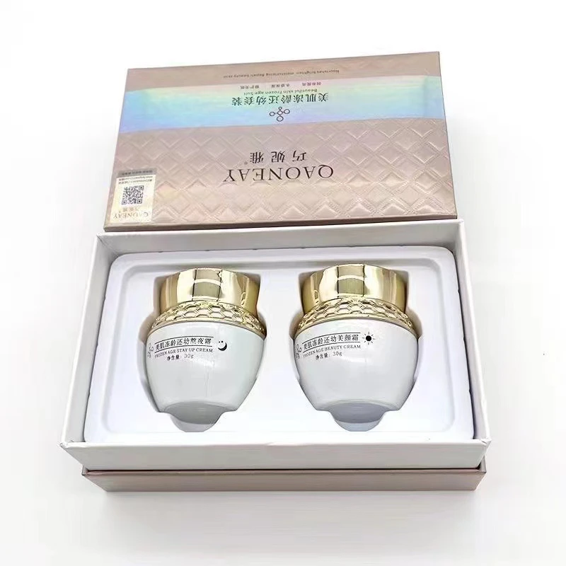 巧妮雅正品二件套系列套装补水保湿提亮肤色