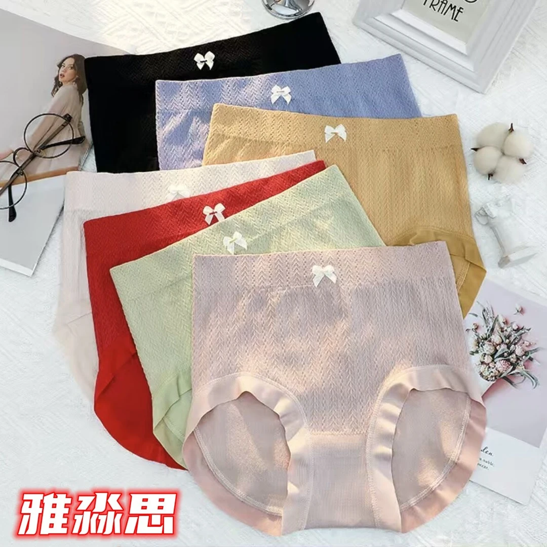 雅淼思（7条装）舒适女士包臀无痕短裤中高腰亲肤透气高弹力三角裤