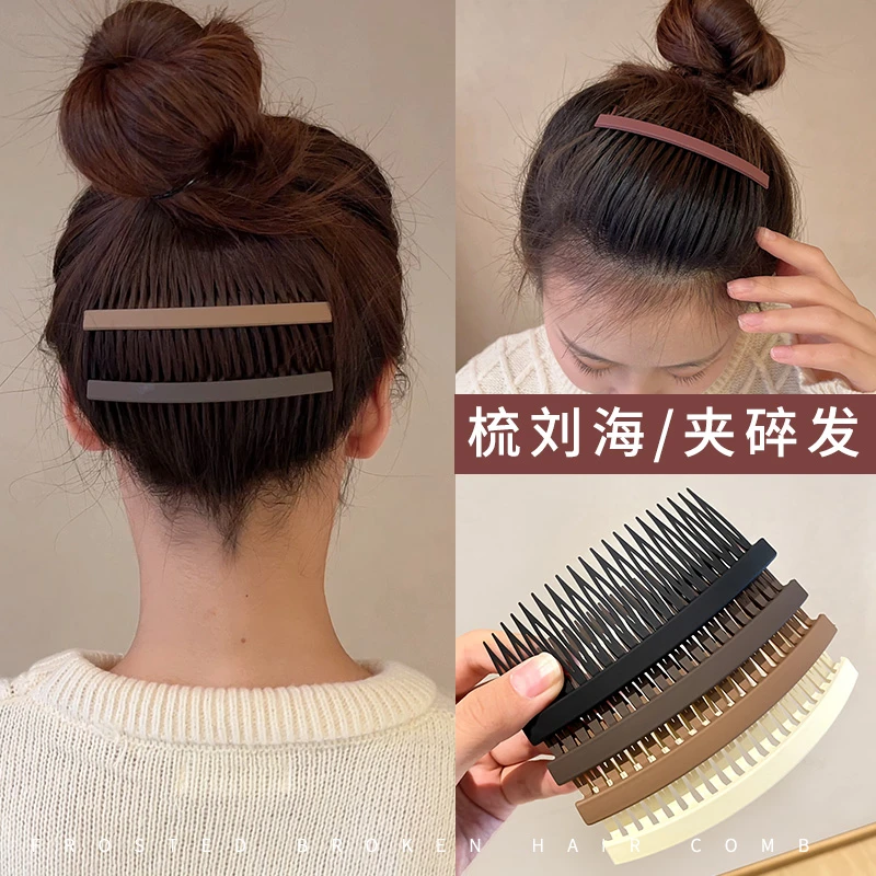 梳发卡女前额固定刘海碎发神器发箍后脑勺发梳儿童黑色简约气质