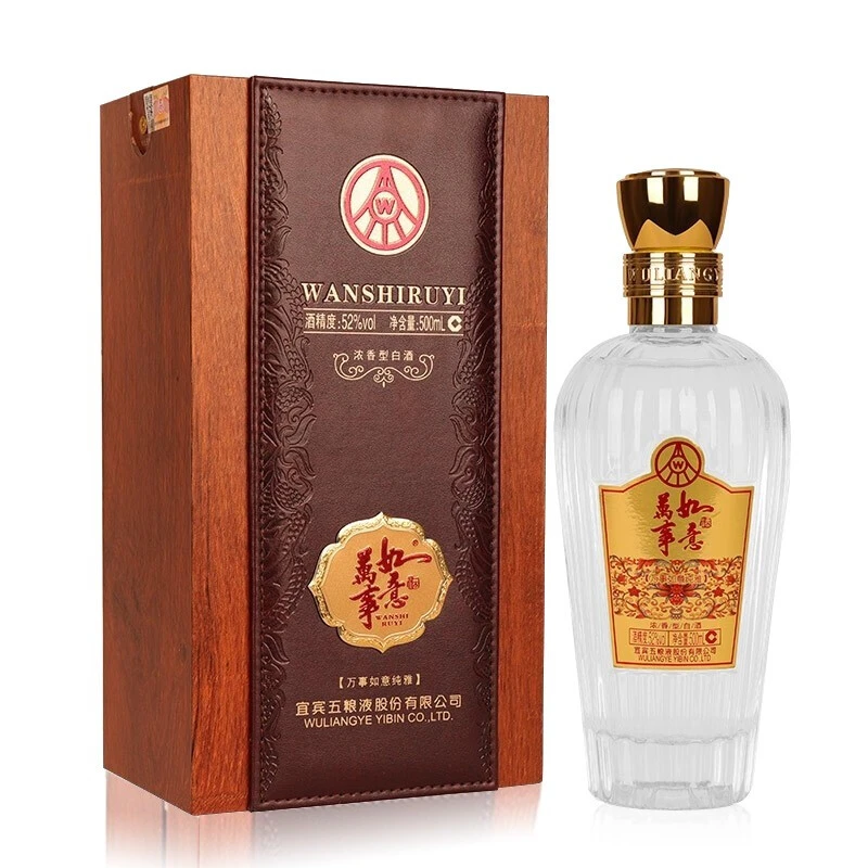 万事如意纯雅 五粮液股份 浓香型送礼佳品纯粮食白酒52度500ml