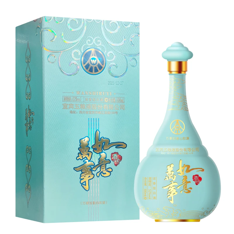 万事如意心和源 五粮液股份 浓香型纯粮酿造送礼佳品 白酒52度