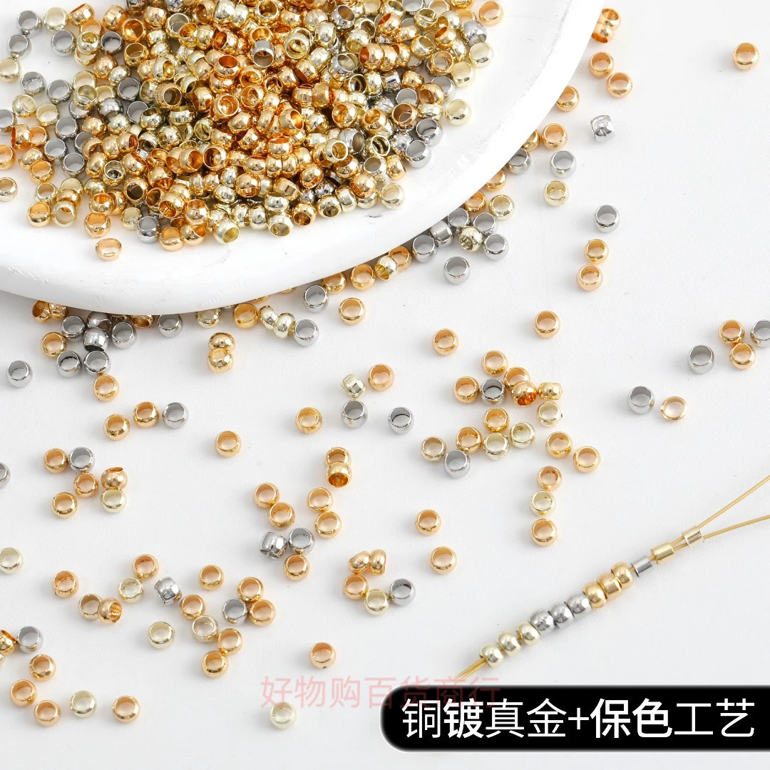 保色定位珠收尾固定珠 可夹扁手工DIY饰品配件项链手链隔离珠精品