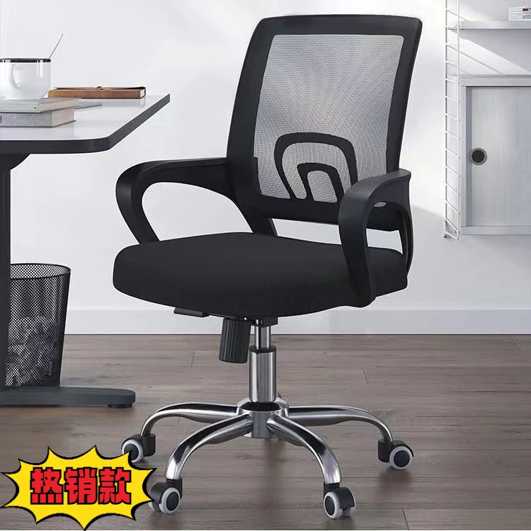 游戏电脑椅培训办公室学生宿舍办公室职员出租房转椅老板椅