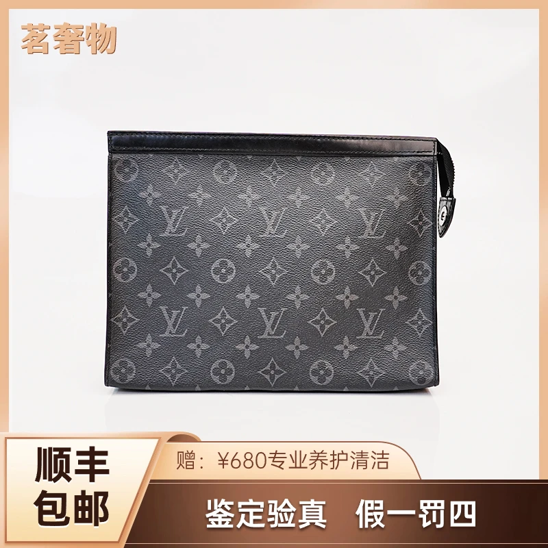 95新 LouisVuitton/路易威登 98新手拿黑花洗漱/黑色经典奢侈肩包