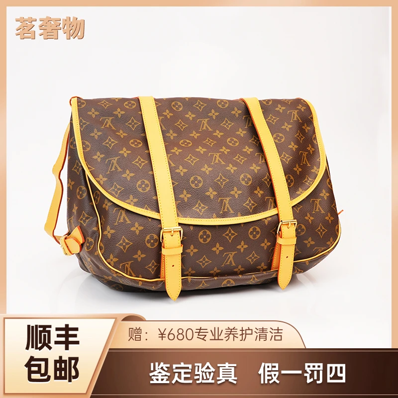 95新 LouisVuitton/路易威登 40大双子星经典单肩肩包