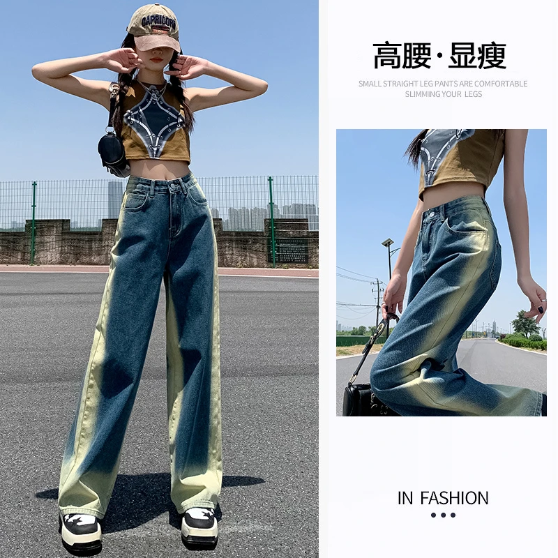 美式复古蓝高街牛仔裤女夏季薄款2023新款高腰a字直筒阔腿裤秋季