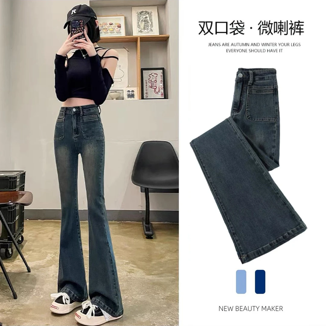水泥灰喇叭裤女2023年夏天薄款秋装高腰显瘦微喇牛仔裤女小个子