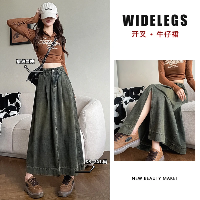 水泥灰高腰开叉牛仔半身裙女秋季新款设计感a字中长款显瘦半身裙