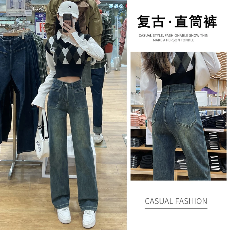 高腰阔腿牛仔裤女春秋季2023新款宽松直筒显瘦小个子垂感拖地裤子
