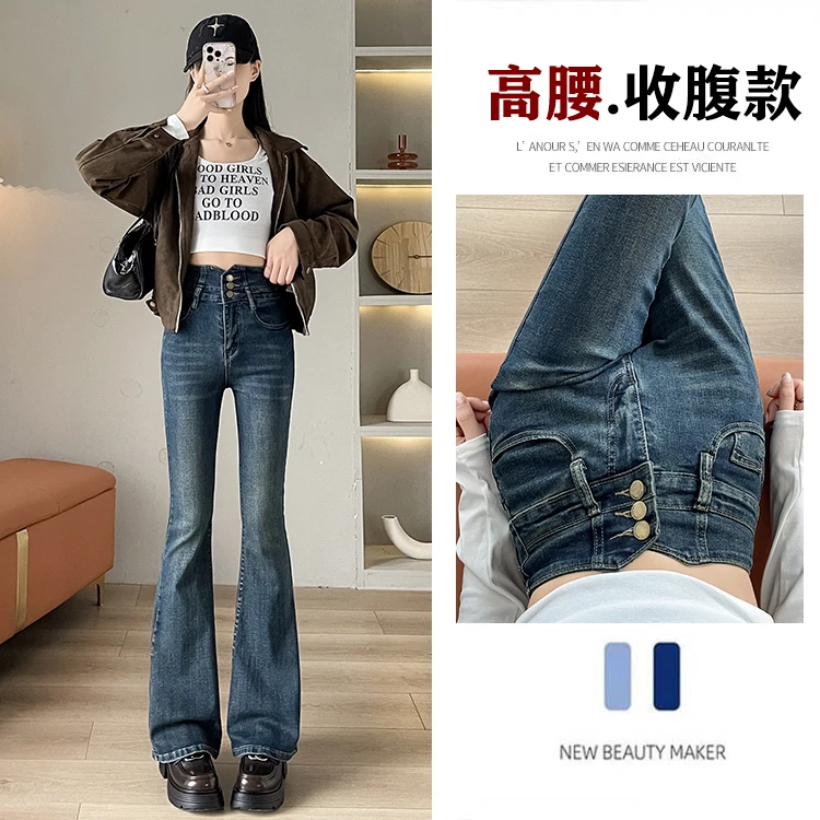 水泥灰高腰微喇牛仔裤女早秋2024新款修身收腹显瘦辣妹弹力喇叭裤