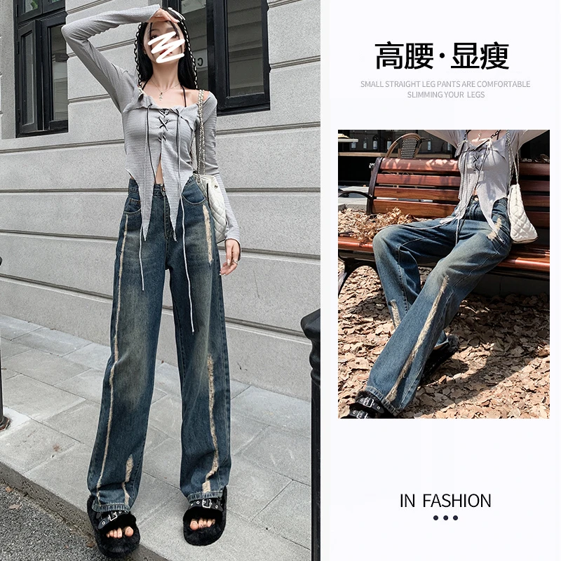 破洞阔腿牛仔裤女夏季薄款2023年新款宽松高腰显瘦垂感直筒拖地裤