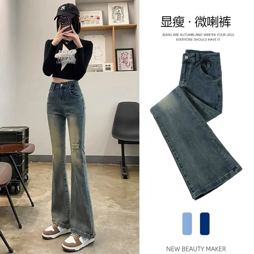 喇叭裤女2023年夏天薄款秋装高腰复古显瘦水泥灰小个子微喇牛仔裤