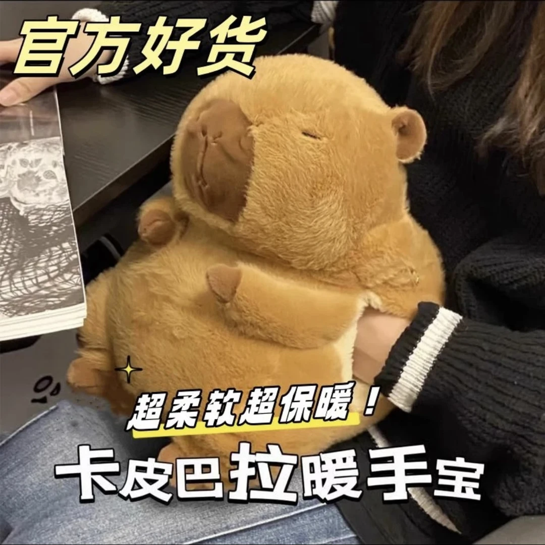 【可爱玩偶】冬天毛绒可爱暖手玩偶