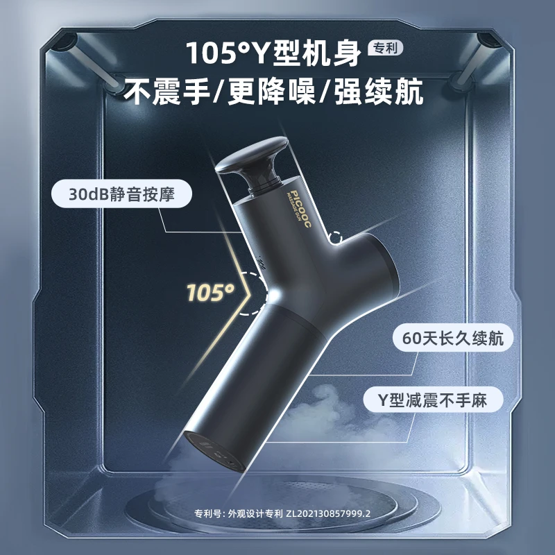 PICOOC/有品【分期免息】Mini热敷筋膜枪  运动按摩便携放松肌肉