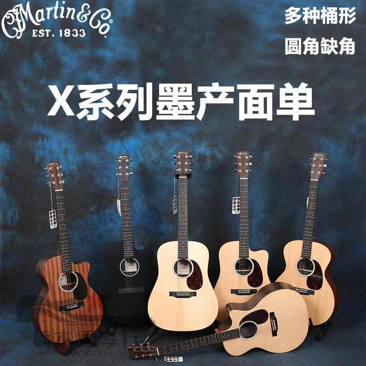 Martin马丁 年底清仓老款X系列DX1AE电 箱单板民谣吉他专业演出