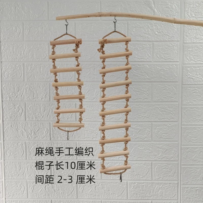 大中小型鹦鹉云梯实木软梯手工麻绳云梯鹦鹉攀爬玩具鸟用品