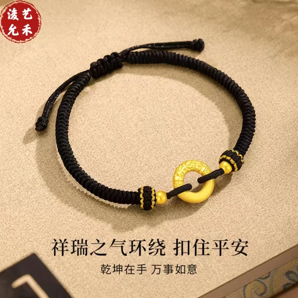 合金手链 祥云乾坤圈手链黑神话悟空金箍圈手工编织平安扣黑绳男